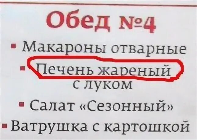 Объявления с ошибками. Смешные ошибки в документах. Смешные ошибки в словах. Смешные опечатки в документах. Какое слово пишется неправильно задача шутка