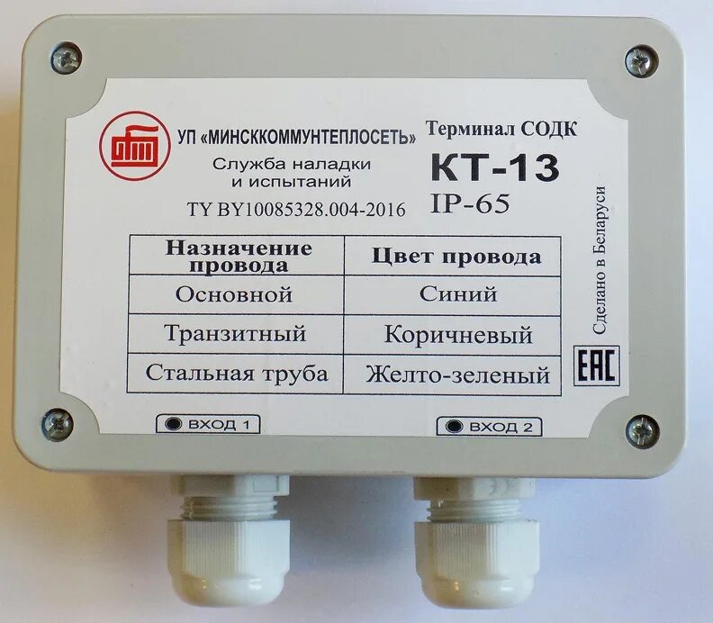 Терминал фа. Терминал коммутационный "кт-15" (ip67 Тип 3). Терминал коммутационный «кт-11» (ip54 Тип 1). Терминал коммутационный кт-11.