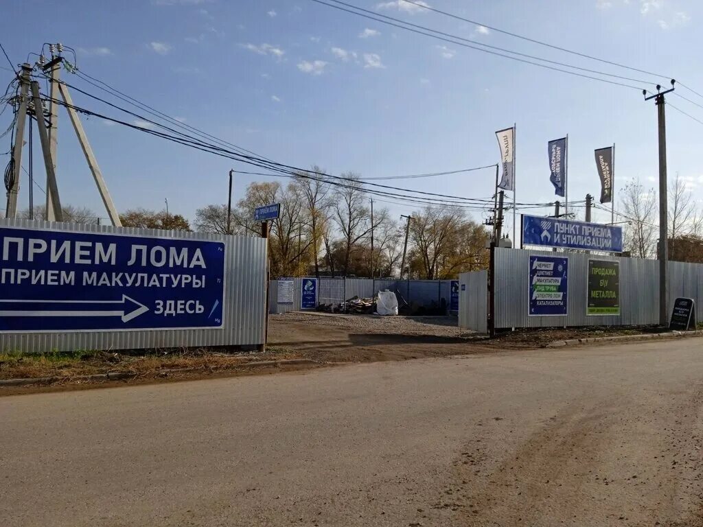 прием лома вторгрупп. южное шоссе 3 самара. втор групп самара. самара волжский район придорожный. втор групп.