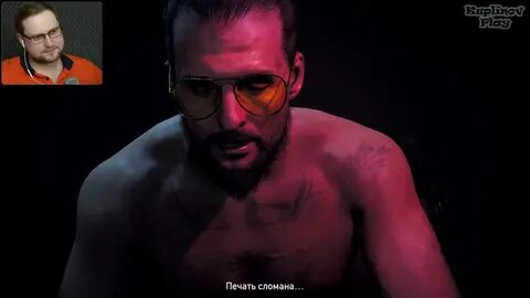 Куплинов фар край