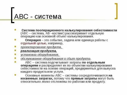 Отдельная цель