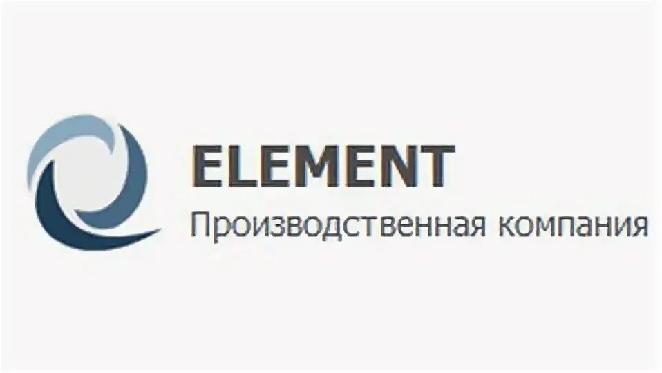 Компания элемент технологии. Элемент компания. фирма элемент.