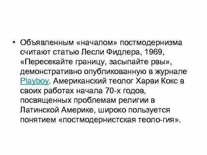 Статью считать статьей