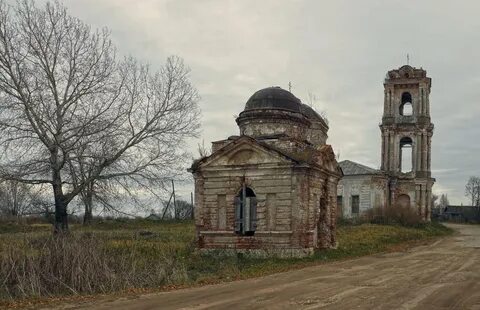 Большая переходная