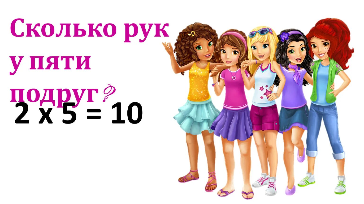 Спецвыпуск большие девочки 5.04. Спецвыпуск большие девочки 5.04