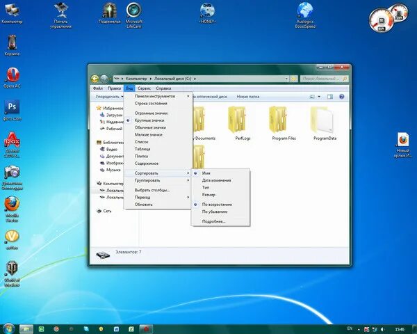 Не отображается папка рабочий стол. Общая папка на рабочем столе. Как перетащить папку на рабочий стол. Настройка рабочий стола для компьютера. Не отображается папка рабочий стол.