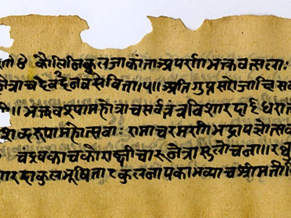Древний индийский буквы. Письменность древней Индии. Древняя хинди письменность. Письменность древней мидии. Древние индийские письмена.
