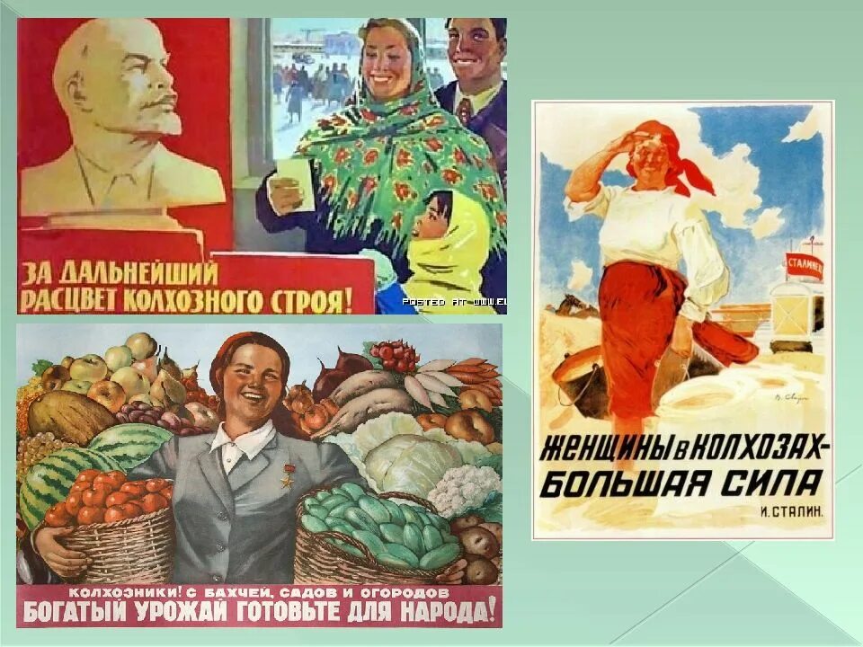 Развитие колхозного строя. Становление колхозного строя. за расцвет колхозной жизни. голосуйте за дальнейший расцвет наших городов и сел. становление колхозного с троя.