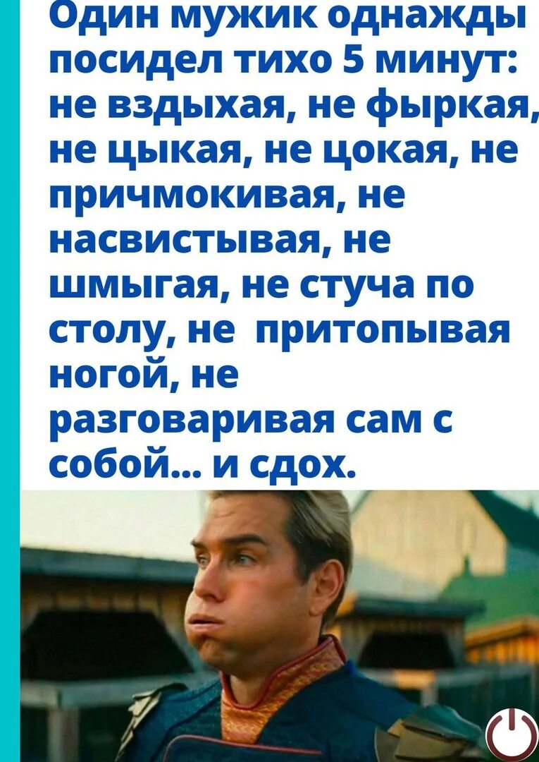 Запреты мужчины на все. Муж записал на папу. Мужчина запрещает.