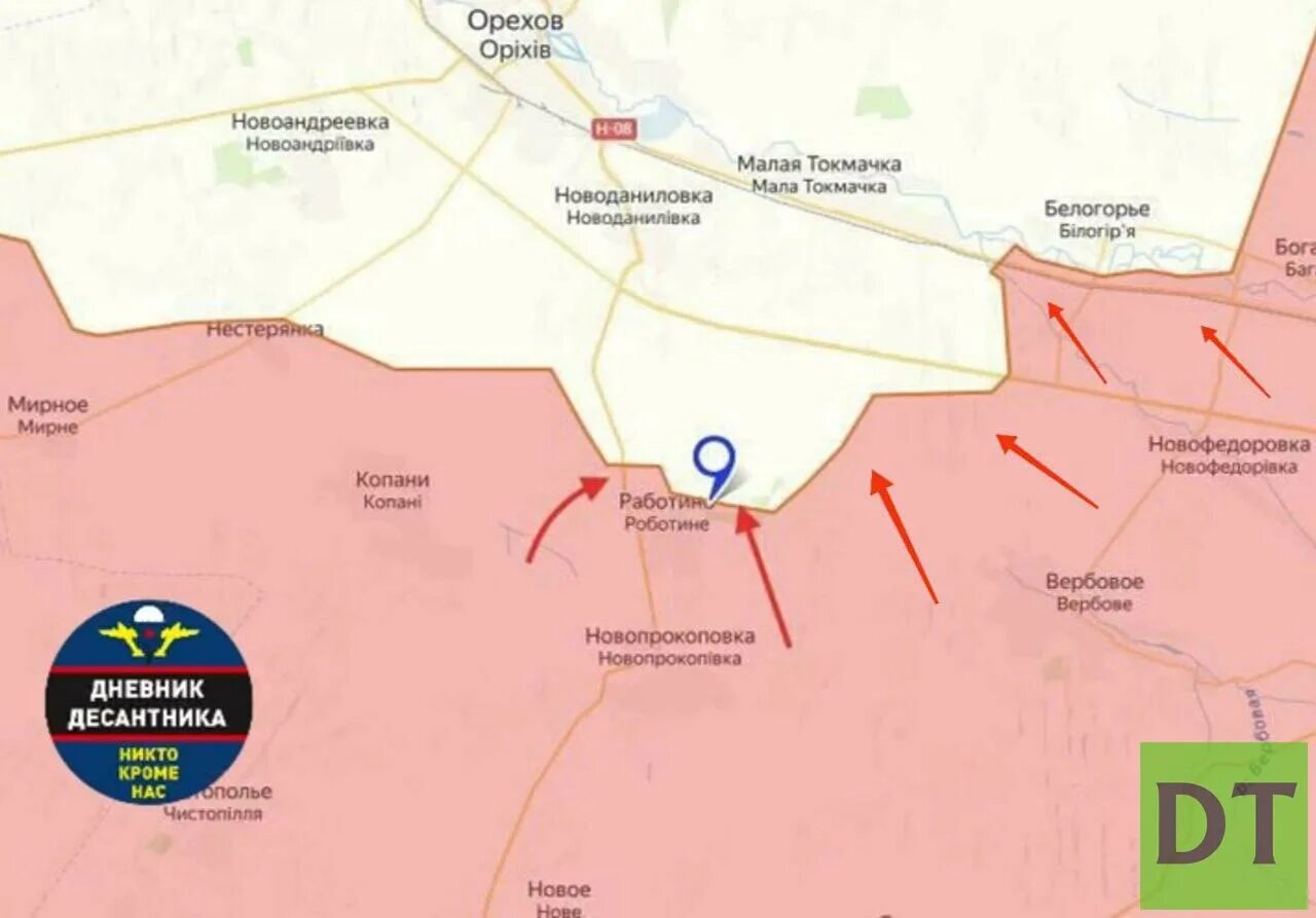 Работино на карте боевых. Работино Запорожская карта боевых действий. Населенный пункт Работино. Работино бои карта.