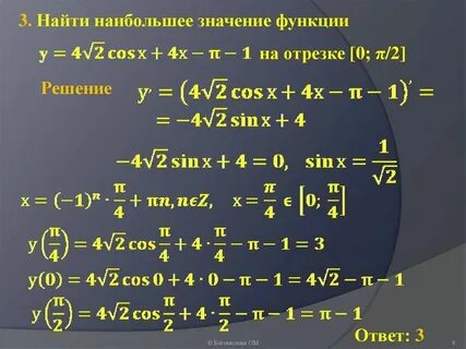 5 7 10 21 решение