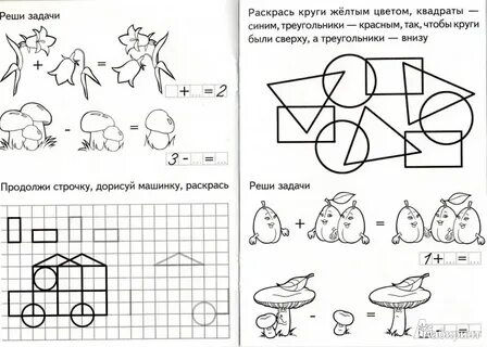 Творческое домашнее задание по математике