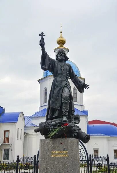 Папа малоярославец. Памятник василию васильковскому в малоярославце. памятник полковому священнику малоярославец. памятник священнику василию васильковскому. полковой священник малоярославец.