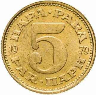 5 паре