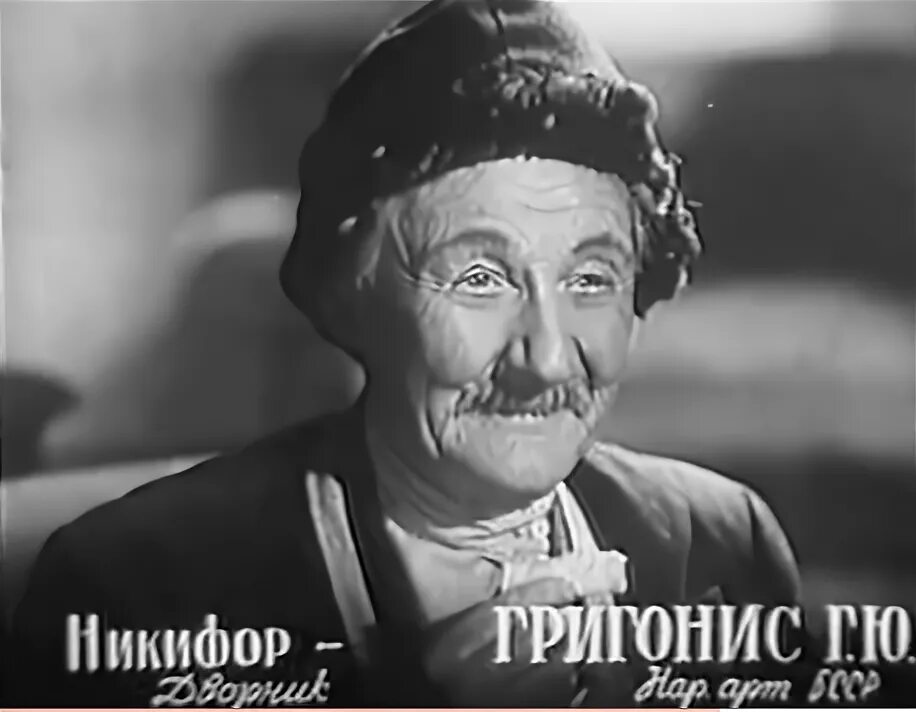 Кто смеётся последним (1954). Кто смеётся последним (1954). Хорошо смеется тот кто. Кто смеется последним крапива. Кто смеется последним крапива.