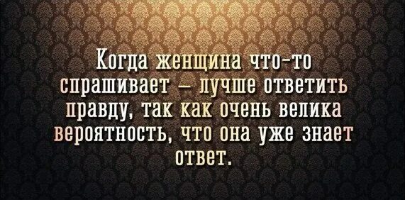 Твоя жизнь ложь. Великие слова. Люди забывают добро цитаты. Афоризмы великих. Люди не ценят доброту.