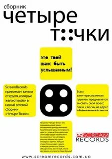 Сборник четыре