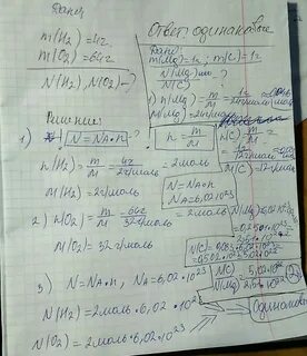 Одинаковые ли объемы