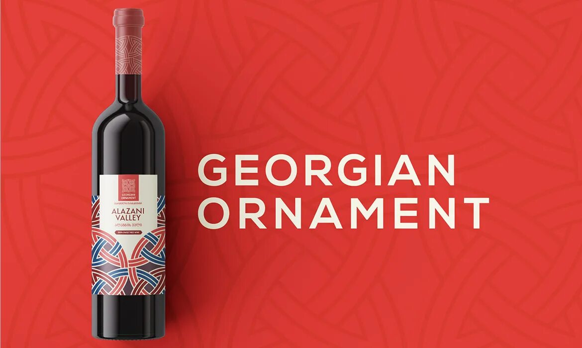 Georgian disco оригинал. Вино alazani valley georgian ornament. вино alazani valley rose georgian ornament. alazani valley гранатовое. вино alazani valley rose georgian ornament 2016f.