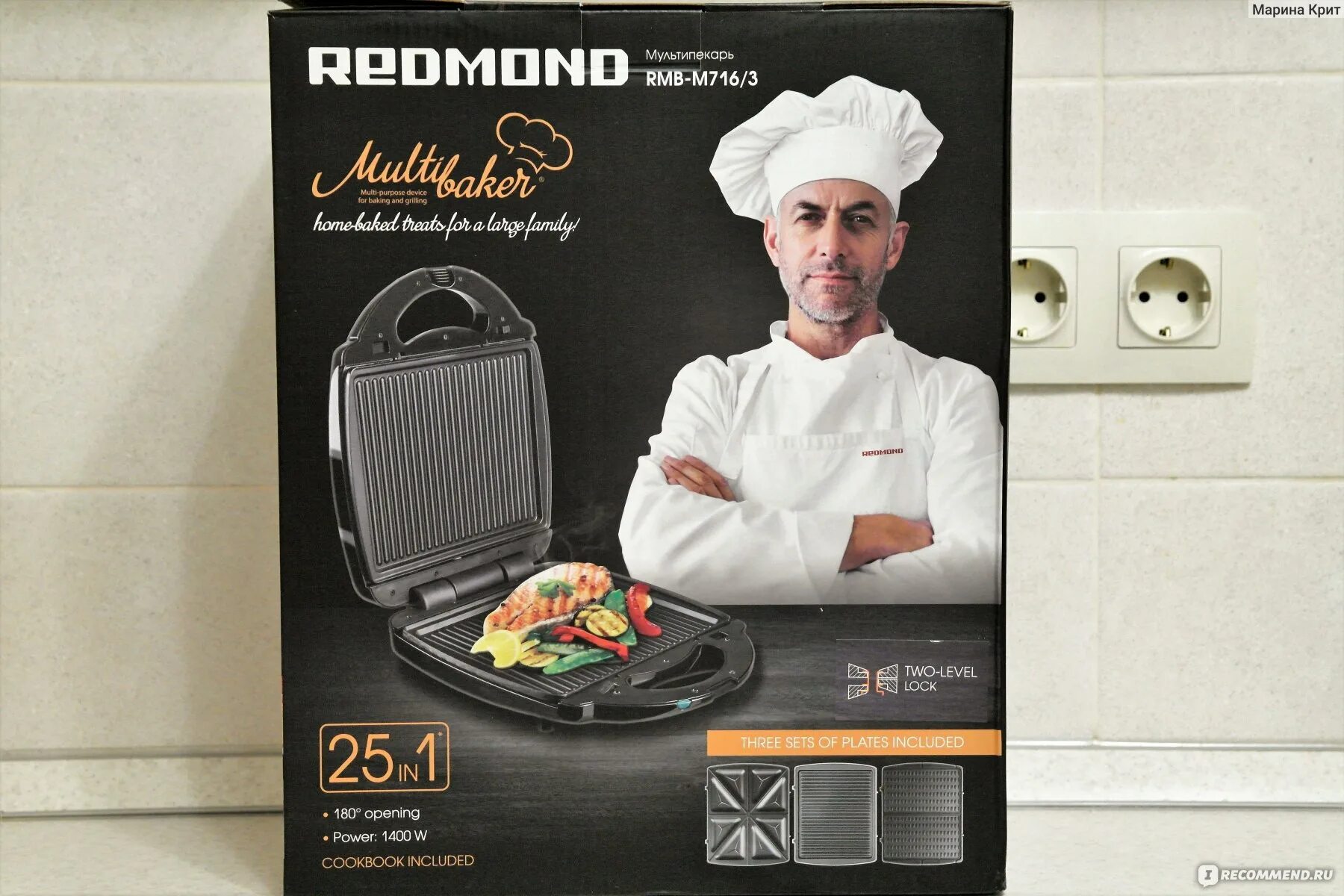 Мультипекарь редмонд рецепты. Мультипекарь redmond rmb-m7163. мультипекарь редмонд блюда. rmb-m7163. мультипекарь реклама.