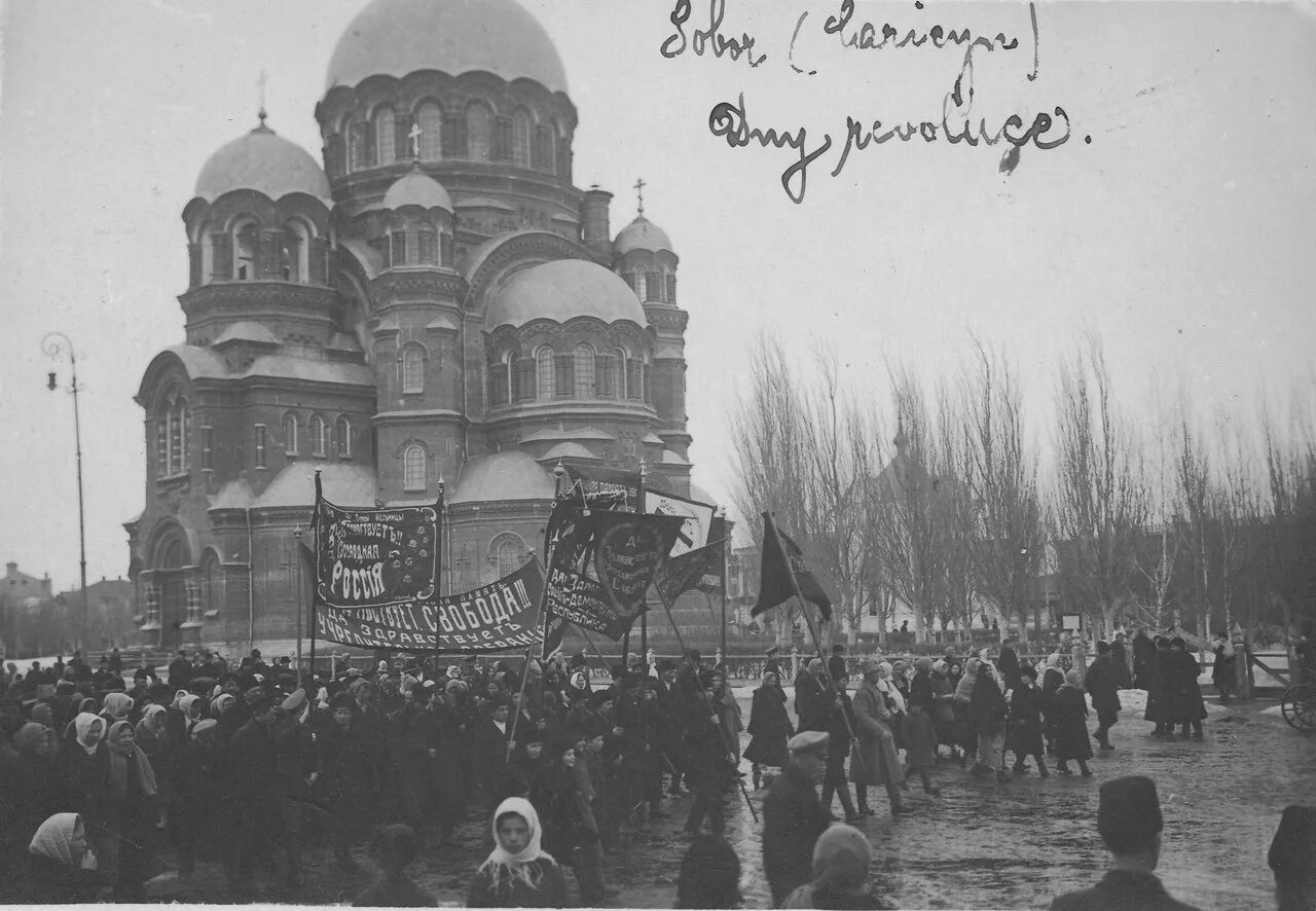 Царицын базарная площадь. Царицын 1917. Волгоград царицын 1920. Царицын в 1589г. Взрыв собора александра невского в волгограде.