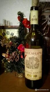 Лакрима кристи массандра