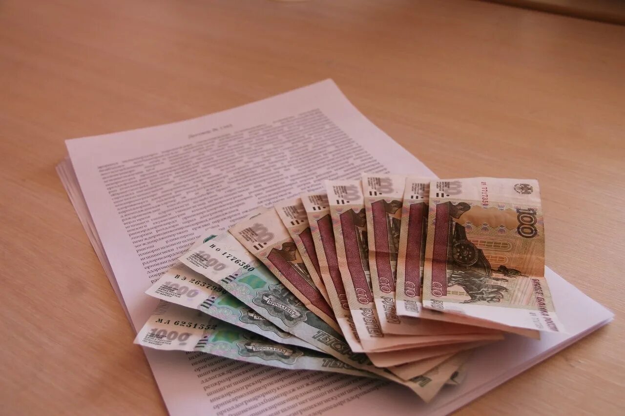 750 рублей в день. 300 миллионов рублей. 750 рублей в день. 750 рублей фото. Быстрые деньги.