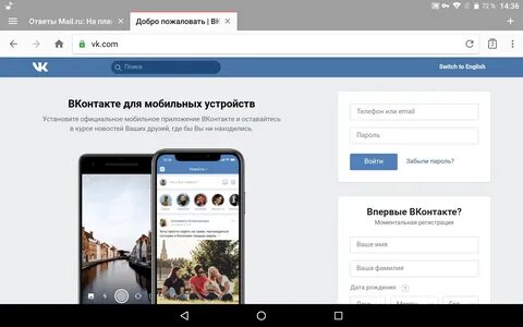 Через компьютерную версию