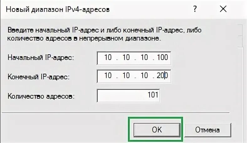 Подключиться к серверу windows 10