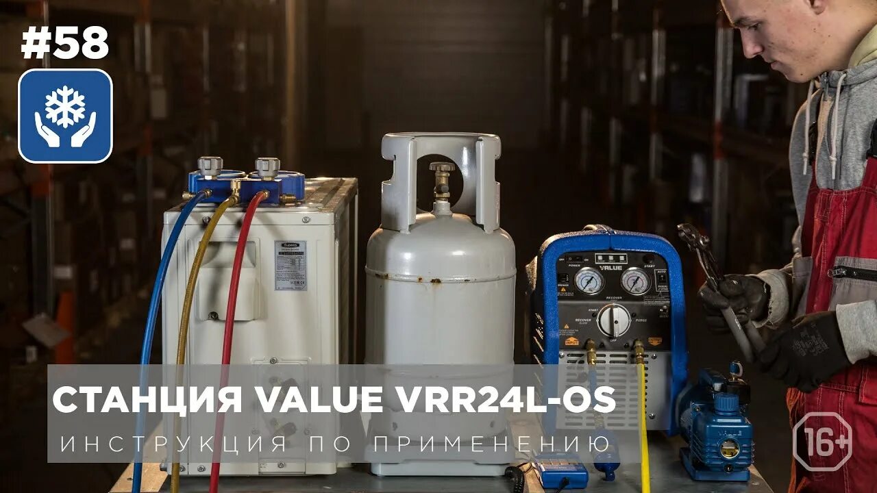 Value vrr24l os. Станция откачки фреона своими руками. станция рекуперации value vrr24l-os. станция откачки фреона vrr36c4. станция рекуперации и откачки хладагента.