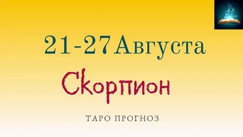 27 августа 2023 года