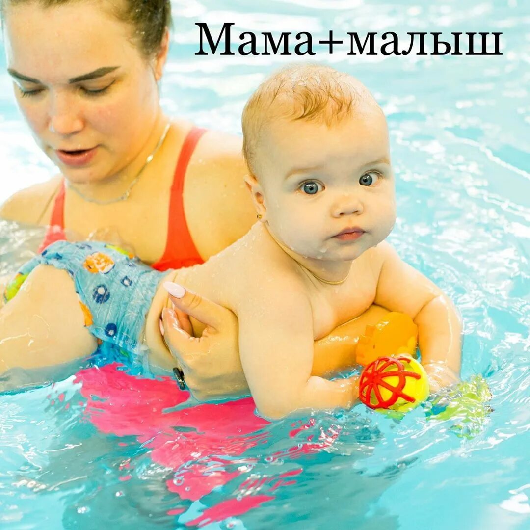 аквапузики тольятти