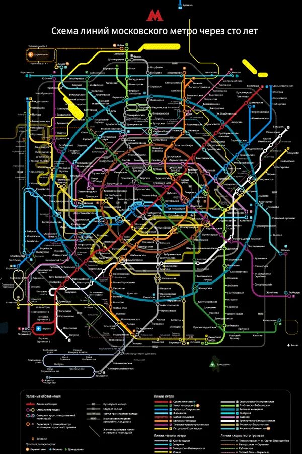 Новое метро схема план