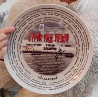 Страх над невой без регистрации