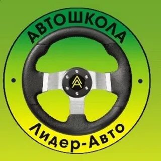 Автошкола автопрестиж ростов