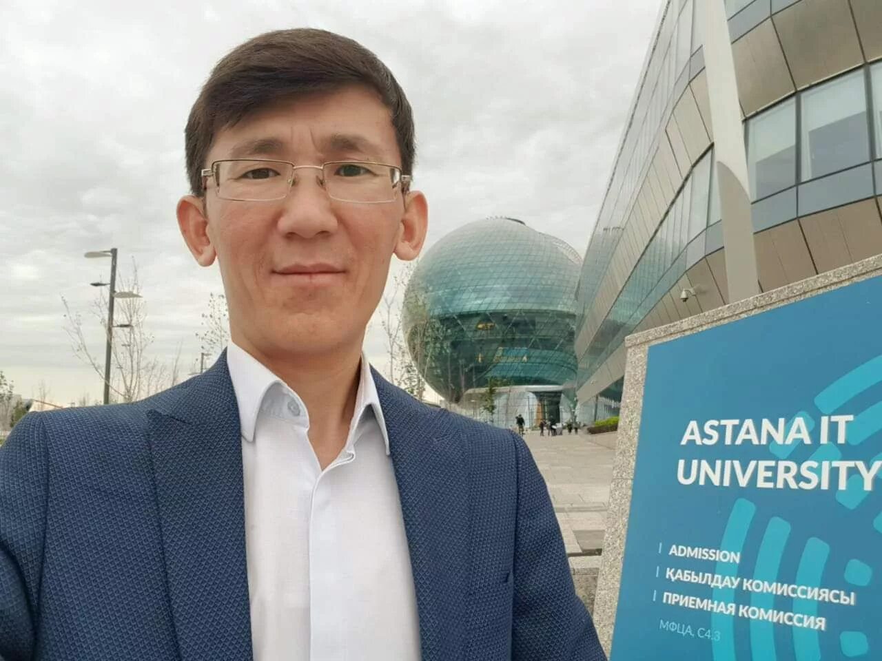 Астана it университет.