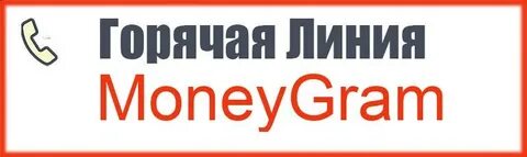 Моней 2