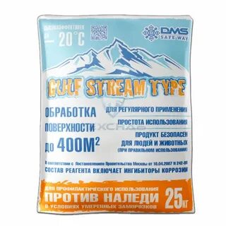 Состав реагента