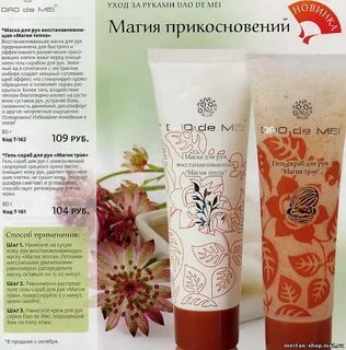 Лит гель