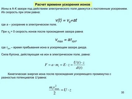Удельная теплоемкость инерция момент силы излучение