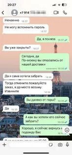 Отправь т