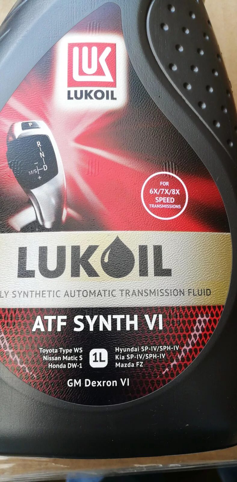 Масло atf synth vi. 3141993 лукойл atf synth vi 4л. лукойл atf synth vi 1л. масло лукойл атф z1. лукойл atf multi synthetic.