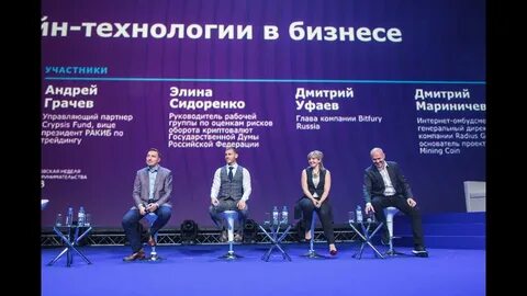 Форум трансформации