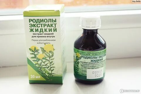 Что значит экстракт