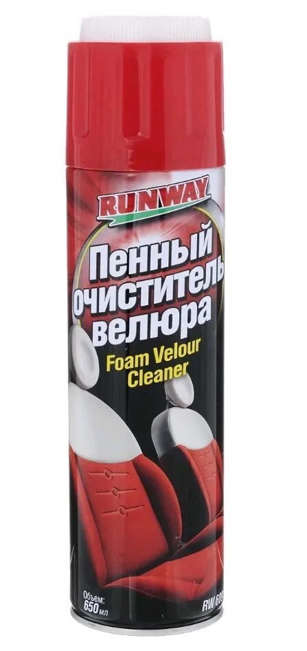 Очиститель кузова runway. Runway 650. Runway очиститель салона. Очиститель runway rw6145. Очиститель велюра.