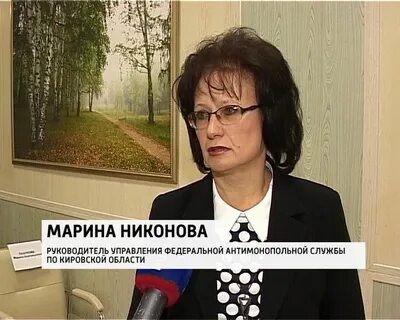 Услуги кировская область