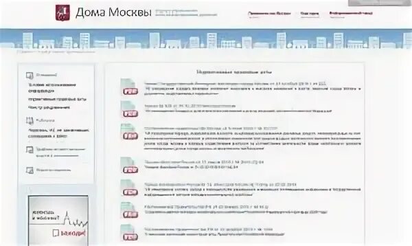Сайт жалоб москвы