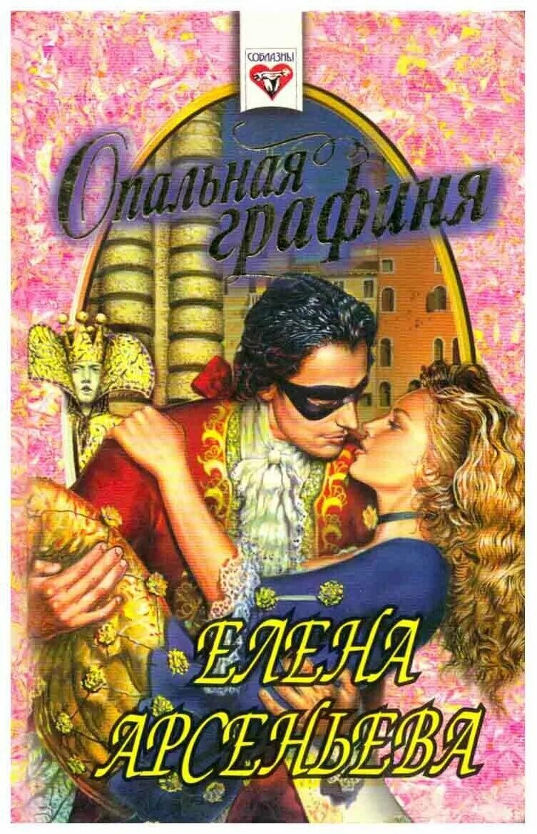 Графиня каталог. Юбка 19-m41-61/0339 lady sharm. Старое платье. Ру. Графиня каталог.