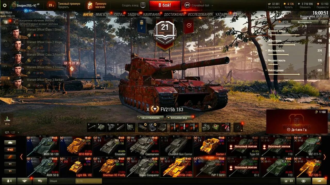 Топовый аккаунт в ворлд оф танк. Премиум аккаунт World of Tanks. Крутые аккаунты ворлд оф танк. Крутые аккаунты в ворлд оф танкс.