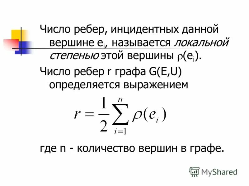 Объем услуг в стоимостном выражении. Подача шестеренного насоса формула. 1 каким выражением определяется работа. Градиент вектора на скаляр. Каким выражением определяется работа.